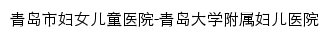 qdfuer.com网页标题