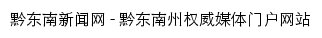 qdnrbs.cn网页标题