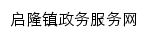 qdqlstkjcyy.jszwfw.gov.cn网页标题