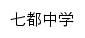 qdzx.wjjyxxw.com网页标题