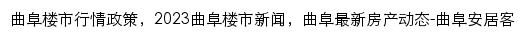 {qf.news.anjuke.com}网页标题