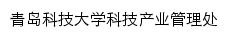 {qgb.qust.edu.cn}网页标题