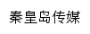 qhdcm.com网页标题