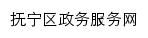 qhdfn.hbzwfw.gov.cn网页标题