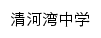 qhwzx.qpedu.cn网页标题