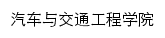 qjxy.hfut.edu.cn网页标题