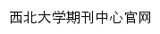 qkzx.nwu.edu.cn网页标题