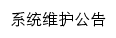 {ql.qjrd.gov.cn}网页标题