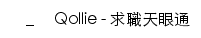 qollie.com网页标题