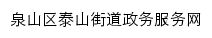 qsqts.jszwfw.gov.cn网页标题