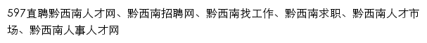 {qxn.597.com}网页标题