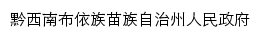 {qxn.gov.cn}网页标题