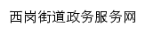 qxxg.jszwfw.gov.cn网页标题