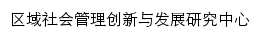 qyshgl.ctgu.edu.cn网页标题