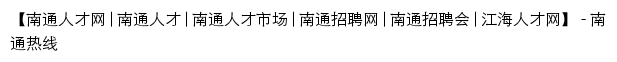 rc.ntxx.net网页标题