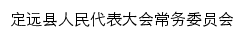 {rd.gov.cn}网页标题