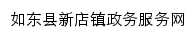 rdxd.jszwfw.gov.cn网页标题