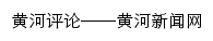 {review.sxgov.cn}网页标题