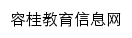 rgedu.sdedu.net网页标题