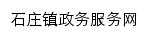 rgsz.jszwfw.gov.cn网页标题
