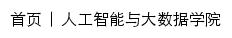 rgznxy.gdbtu.edu.cn网页标题