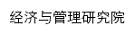 {riem.swufe.edu.cn}网页标题