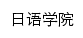 riyu.bisu.edu.cn网页标题