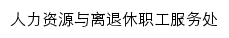 {rs.hbzy.edu.cn}网页标题