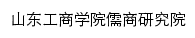 {rs.sdtbu.edu.cn}网页标题