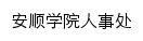 {rsc.asu.edu.cn}网页标题