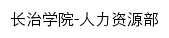 {rsc.czc.edu.cn}网页标题