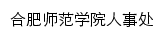 {rsc.hfnu.edu.cn}网页标题