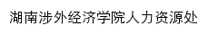 {rsc.hieu.edu.cn}网页标题