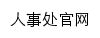 rsc.hzvtc.edu.cn网页标题