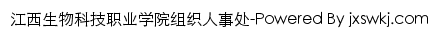 {rsc.jxswkj.com}网页标题