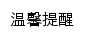 {rsc.niit.edu.cn}网页标题