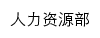 {rsc.snnu.edu.cn}网页标题