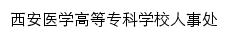 {rsc.xagdyz.com}网页标题