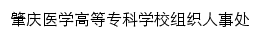 rsc.zqmc.edu.cn网页标题