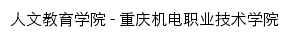 {rw.cqvtu.edu.cn}网页标题