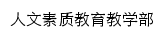 rwszjyjxb.glut.edu.cn网页标题