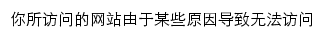 rwxy.xmu.edu.cn网页标题