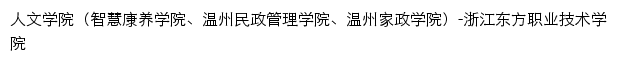 rwxy.zjdfc.com网页标题