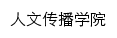 rwxy.zjgsu.edu.cn网页标题