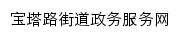 rzbtljd.jszwfw.gov.cn网页标题