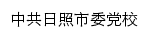 {rzdx.gov.cn}网页标题