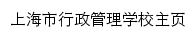 {saszms.edu.cn}网页标题