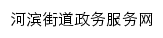 scqhbjd.jszwfw.gov.cn网页标题