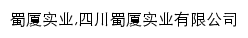 scsxsy.com网页标题