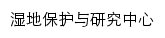 sdbhzx.hsnc.edu.cn网页标题